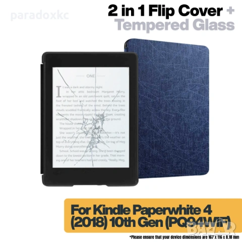 Калъф + протектор за Kindle Paperwhite 2018 (10th Gen) - Тъмносин, снимка 2 - Електронни четци - 53615462