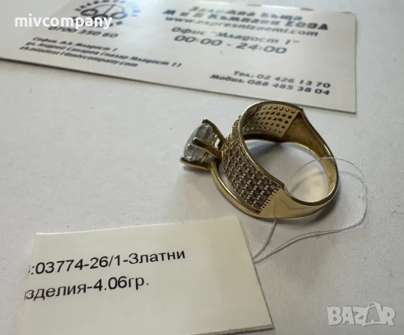 Златен Пръстен 4.06гр , снимка 2 - Пръстени - 55989848