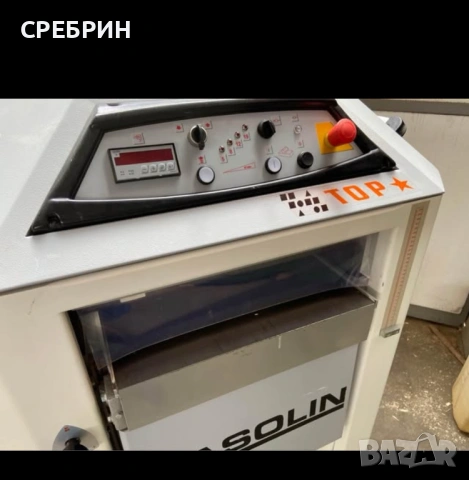 По заявка щрайхмус на 530 мм с 4 ножа и височина 300 мм 2010 година , снимка 4 - Други машини и части - 53171359