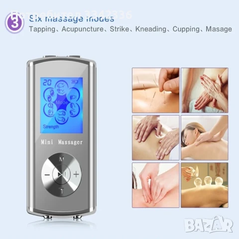 Уред за масаж с електроимпулси