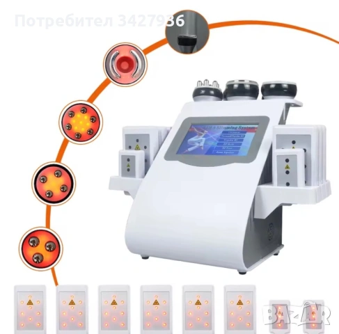 6 в 1 кавитация 