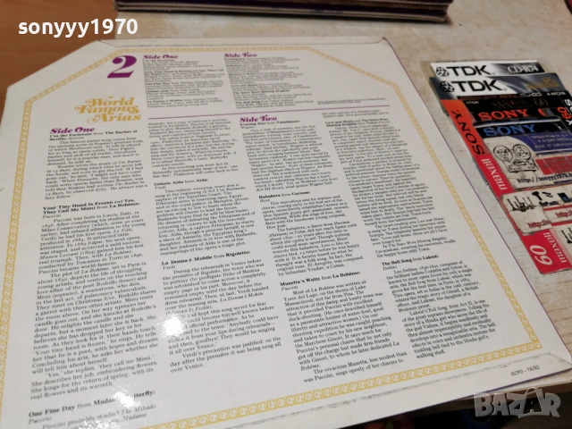 WORLD FAMOUS ARIAS 2701261824, снимка 13 - Грамофонни плочи - 53248771