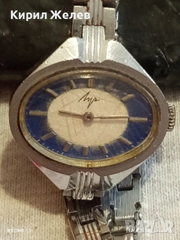 Стар механичен часовник ЛЪЧ СССР рядък дамски за КОЛЕКЦИОНЕРИ 51896