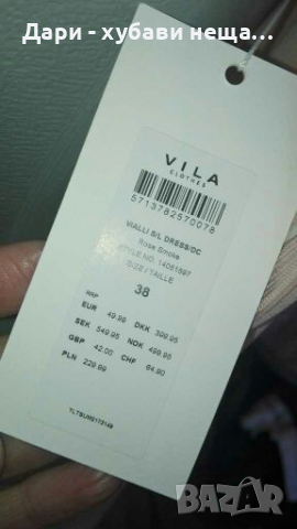 Нежна рокля на Vila, в розово🍀❤M,M/L❤🍀арт.4082, снимка 4 - Рокли - 36184138