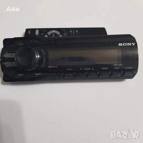 Автомобилен MP3/USB плейър Sony DSX-A30 с дистанционно управление, снимка 3 - Радиокасетофони, транзистори - 53260301