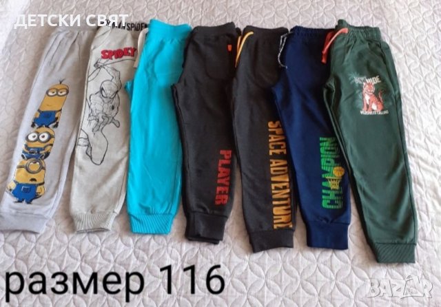 Нови детски долнища , блузи , пижами и клинове, снимка 3 - Детски анцузи и суичери - 38788666