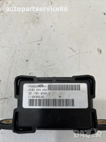 Сензор за скорост на отклонение за Jeep Commander 3.0 CRD (2010) P56029420AA, снимка 2 - Части - 53494405