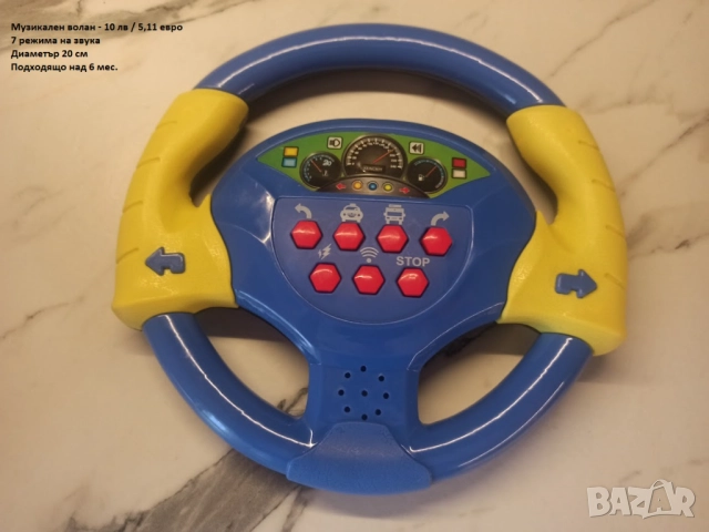 Играчки, снимка 3 - Други - 52956457