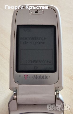 Nokia 210, 3110c, 5610d, 6101 и C5 - за ремонт или части, снимка 4 - Nokia - 41361970