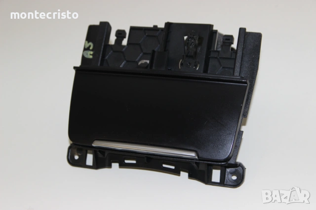 Пепелник Audi A5 (2007-2011г.) 8K0857951 / 8K0 857 951, снимка 3 - Части - 53674344