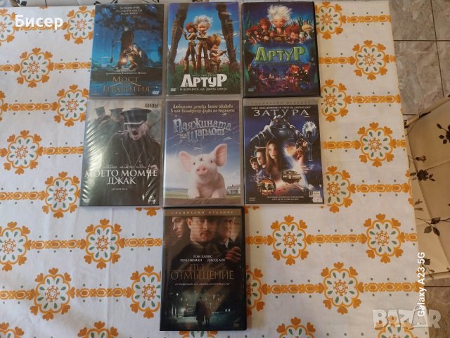 Лот филми, снимка 1