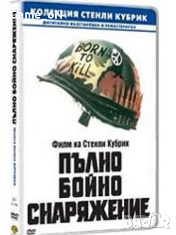 Търся на ДвД, снимка 2 - DVD филми - 51695902