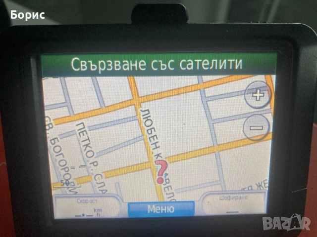 Навигация Garmin Nuvi 255, отлична, снимка 2 - Навигация за кола - 53097960