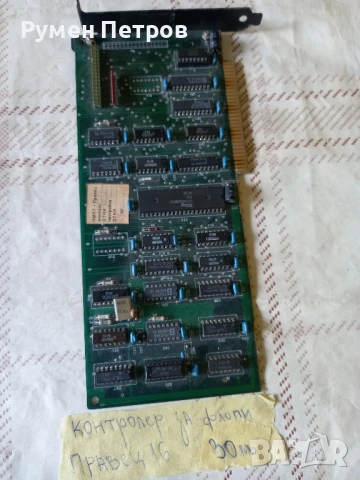 Платки Правец, лот 10., снимка 4 - Антикварни и старинни предмети - 50849154