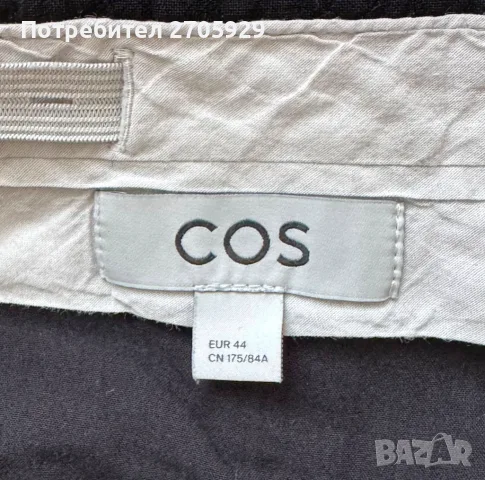 COS вълнен панталон, размер 44 (L/XL), снимка 8 - Панталони - 55717716