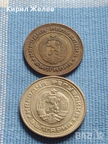 Лот монети 8 броя от соца различни години и номинали за КОЛЕКЦИОНЕРИ 40592, снимка 4 - Нумизматика и бонистика - 42623921