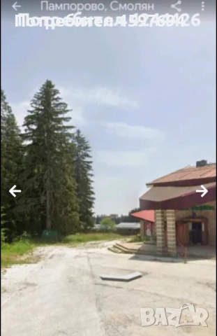 Продава се УПИ PREMIUM ECO Парцел в к.к.Пампорово, снимка 7 - Парцели - 51749238