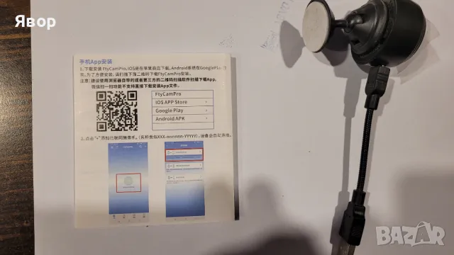 Камера за наблюдение – WIFI, снимка 5 - IP камери - 50224576