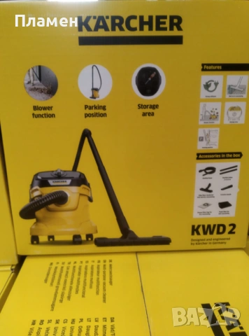Мултифункционална прахосмукачка KARCHER WD 2 Black сухо и мокро почиства, снимка 9 - Прахосмукачки - 37774306