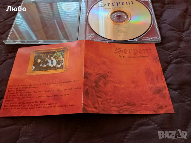 Serpent - In the Garden of Serpent, снимка 7 - CD дискове - 44686837
