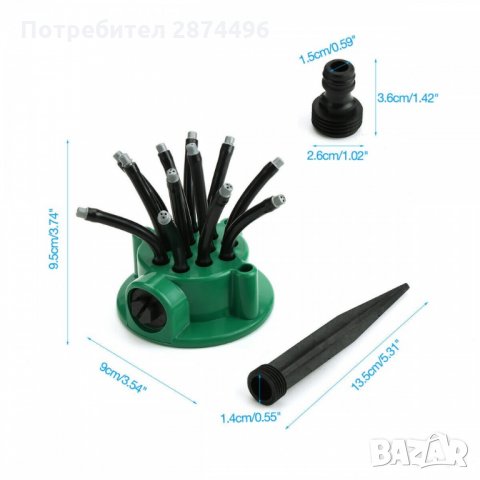 3184 Универсална градинска пръскачка, снимка 8 - Напояване - 35725772