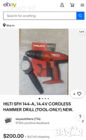 Hilti SFH 144-A - Трискоростен ударен винтоверт 14.4V боди!, снимка 6 - Винтоверти - 47551447