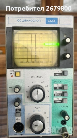 Осцилоскоп Сага