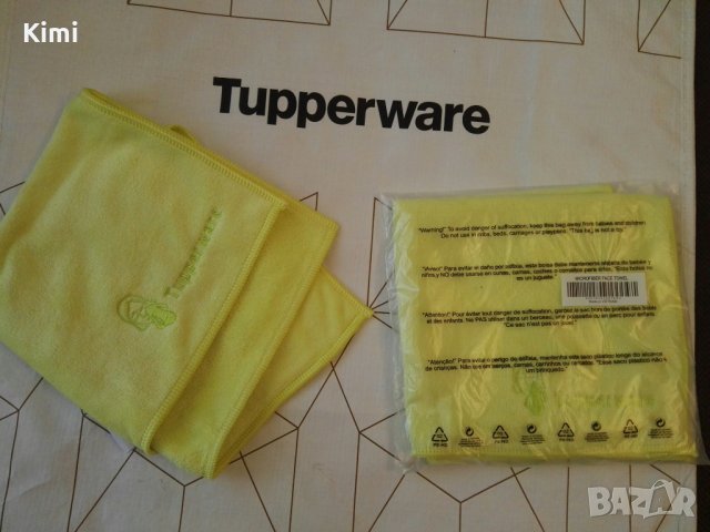 Tupperware микрофибърна кърпа за лице