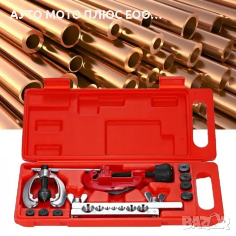 Комплект за ремонт на Спирачни Тръбички - 10 части.