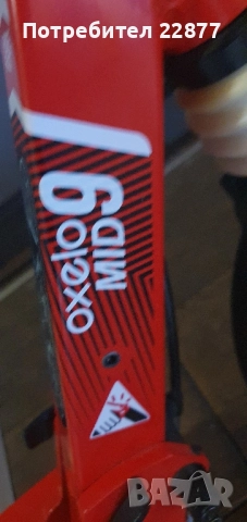 Тротинетка OXELO MID 9, снимка 2 - Други спортове - 52511507