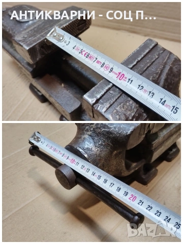 Старо Соц Менгеме. / 15 кг. / НОМЕР 1570., снимка 10 - Менгемета - 53661519