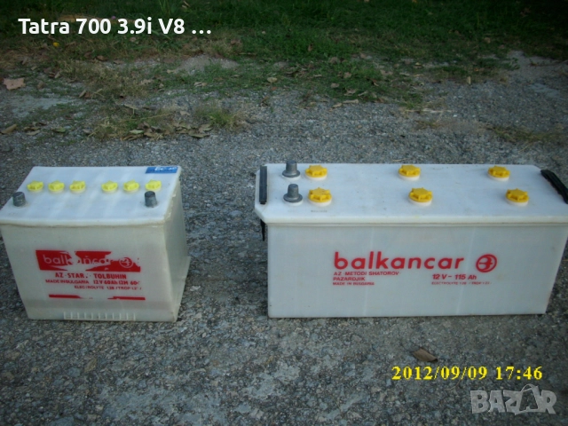 Акумулатори за Дизелови и Бензинови МПС. За Бусове,Джипове,ATV и Автомобили  