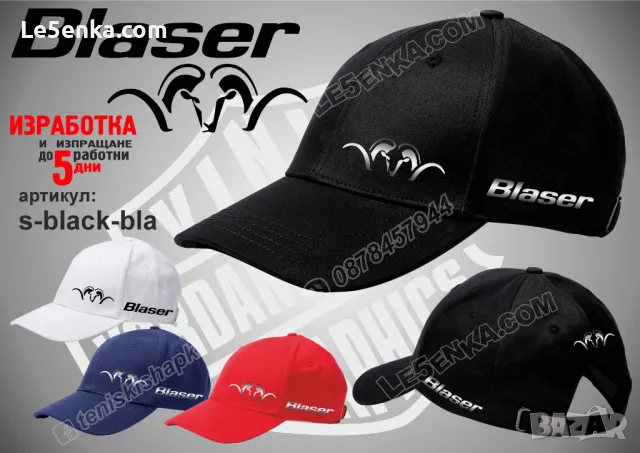 Blaser тениска и шапка cap&t-shirt, снимка 3 - Тениски - 36028206