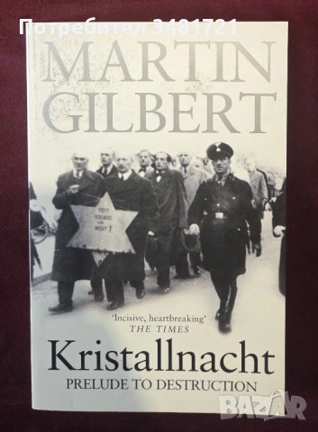 Kristallnacht. Prelude to Destruction