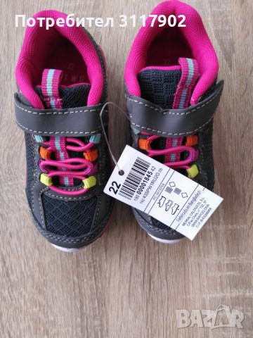 Детски маратонки нови 22 номер , снимка 1