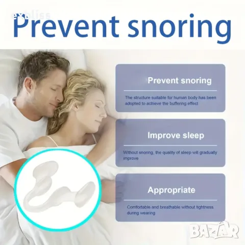 Силиконова щипка за нос против хъркане 2бр., снимка 5 - Други - 49741177