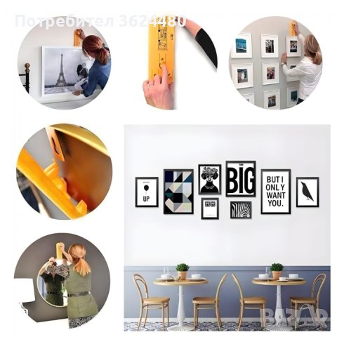 4028 Уред нивелир за поставянето на снимки и картини на стена, снимка 6 - Измервателни инструменти - 41704467