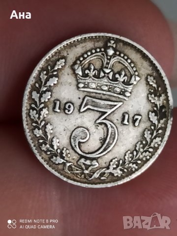 3 пенса 1917 г сребро Великобритания 
