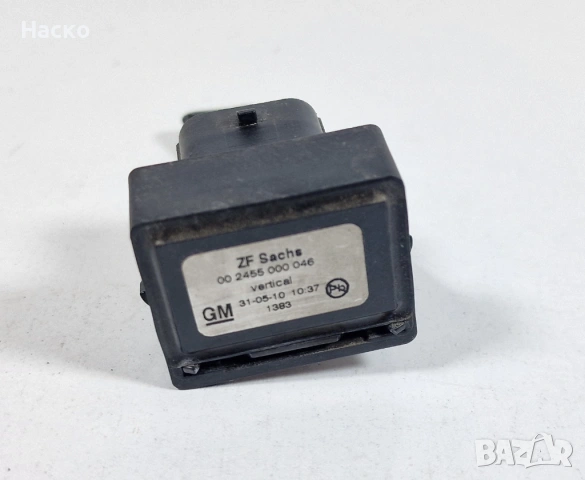 Датчик Сензор Ниво Окачване Opel Insignia Опел Инсигниа 2008г-2017г 00 2455 000 046 002455000046