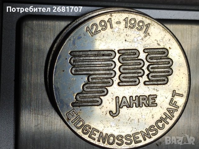 Сребърни жетони , снимка 3 - Нумизматика и бонистика - 39631383