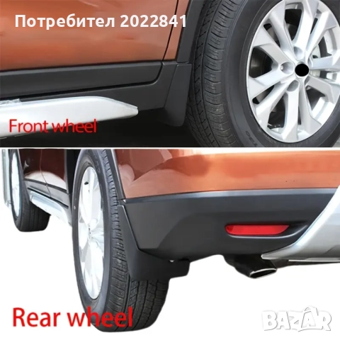 Калобрни за Nissan X-trail t32/Rogue, снимка 3 - Аксесоари и консумативи - 52073452