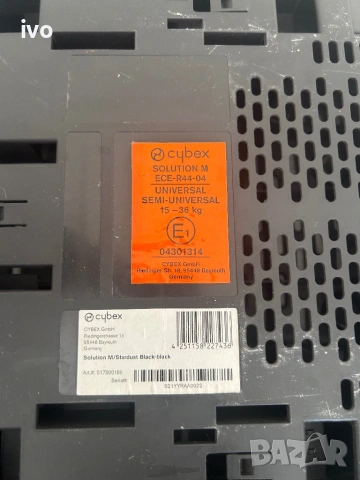 Детско столче Cybex Gold + седалка , снимка 8 - Столчета за кола и колело - 53725346