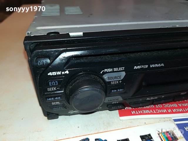 SONY CAR AUDIO-AUX 2604231740, снимка 2 - Аксесоари и консумативи - 40497647