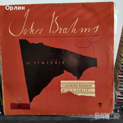 Класическа музика, опери и увертюри., снимка 18 - Грамофонни плочи - 53862824