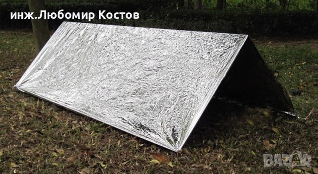 Термично одеяло от алуминиево фолио 130см х 210см, снимка 5 - Други - 39134206