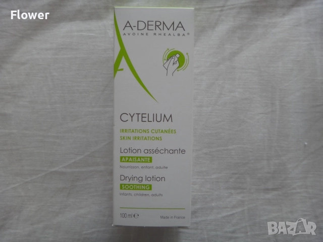 A-Derma Cytelium Подсушаващ лосион 100 ml, снимка 2 - Хигиенни препарати - 52948310