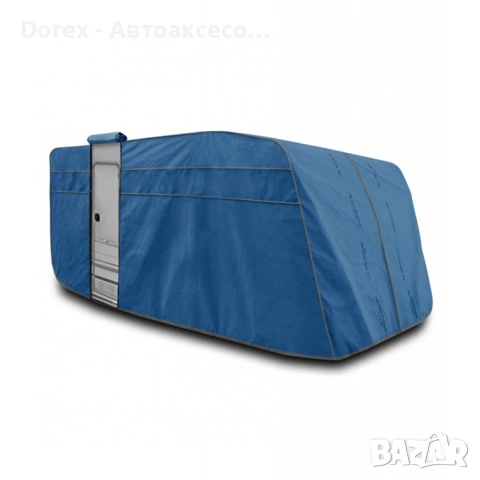 Покривало за МПС Kegel Mobile 450ER Caravan, снимка 2 - Аксесоари и консумативи - 53657531