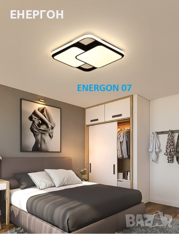 Луксозна LED лампа висок клас плафон димируема три цвята Квадрат 80w, снимка 2 - Лед осветление - 44811547