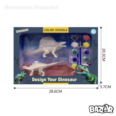 Играчка „Създай свой динозавър“, снимка 4 - Рисуване и оцветяване - 44582424