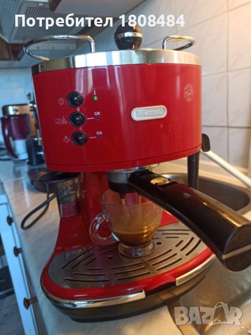 Кафемашина Делонги с ръкохватка с крема диск, работи отлично и прави хубаво кафе с каймак 